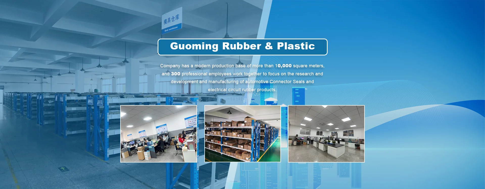 Nhà máy sản xuất khởi động của Trung Quốc